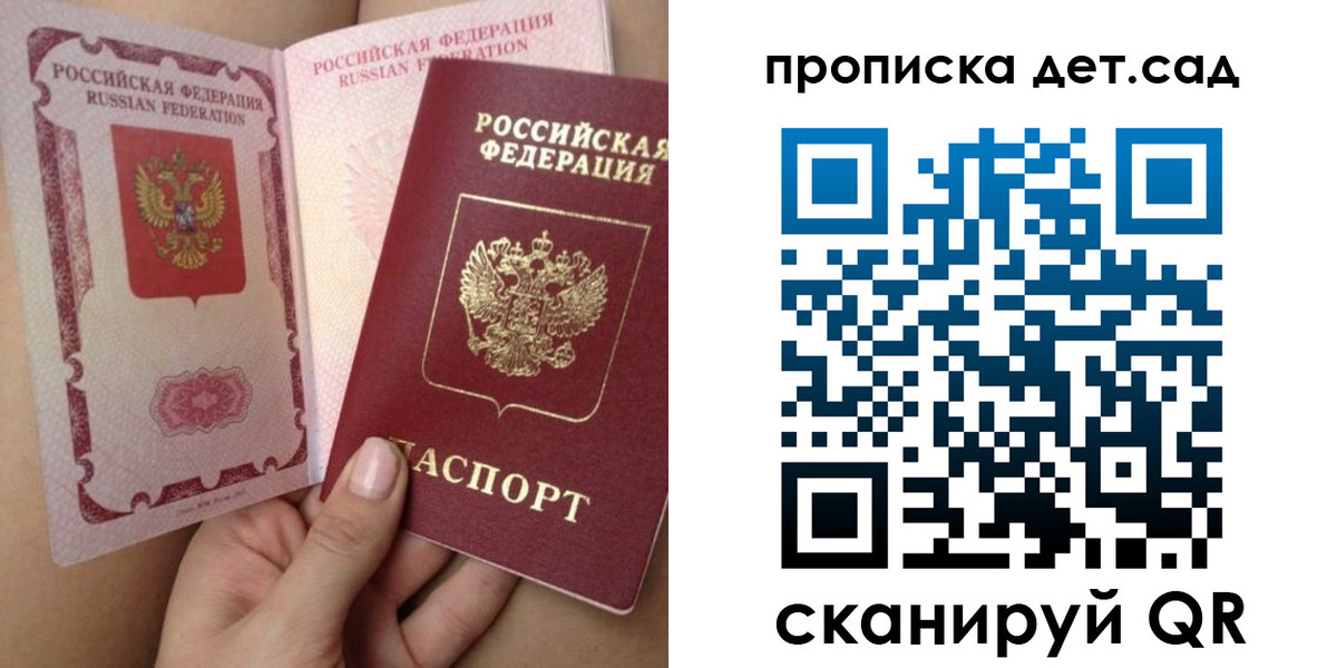 временная регистрация адрес в Гатчине