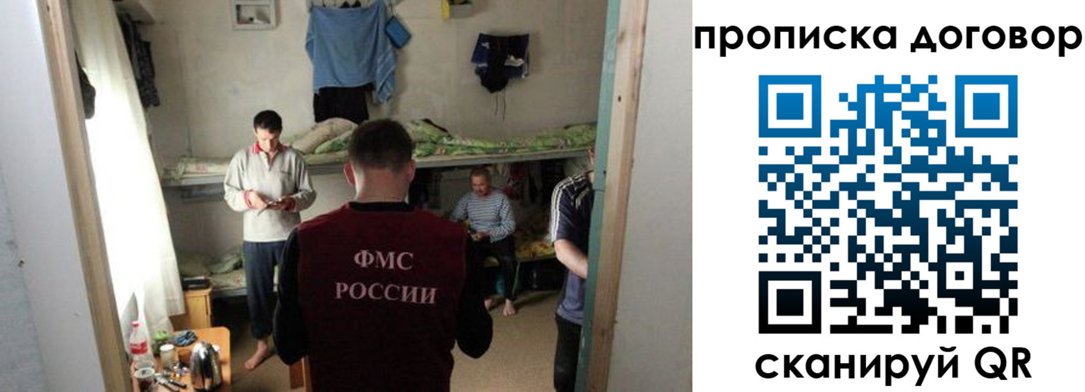 временная регистрация для всех в Гатчине