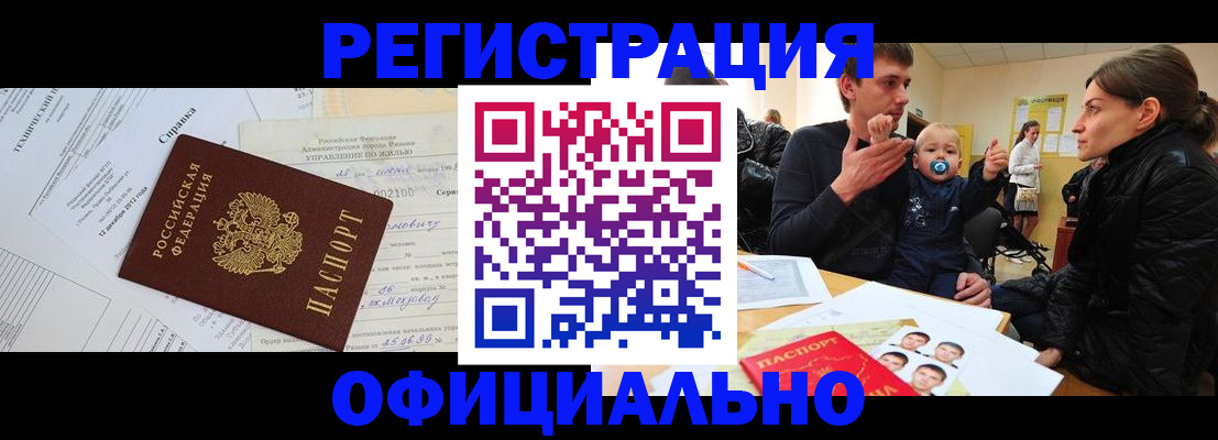 регистрация для дет. сада в Гатчине