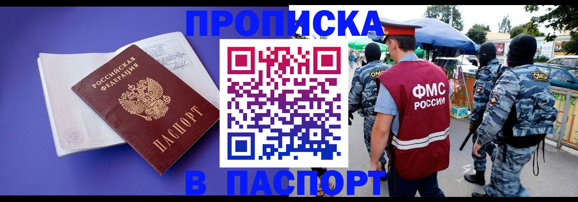 найти адрес прописки в Гатчине